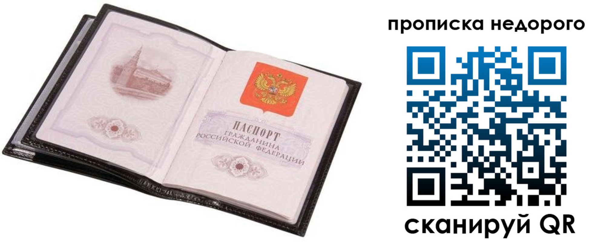 регистрация для школы в Шимановске